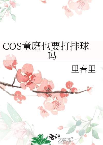 童磨贴吧