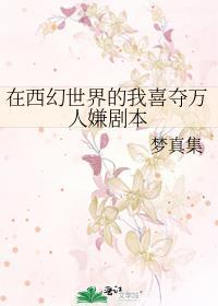 我在西幻开商场免费阅读