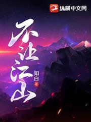 圣殊TXT