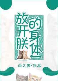 摄政王吸猫日常txt完结