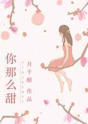 吃了