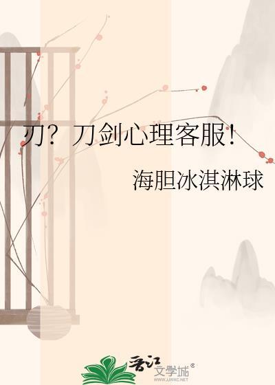 刀剑官方网站