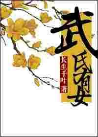 女皇穿越林妹妹