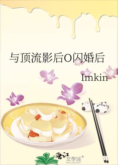 和顶流影后谈恋爱的恋爱