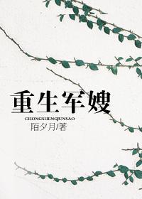 重生军嫂苏淼淼顾云肖