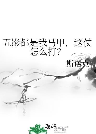 这仗怎么打?免费