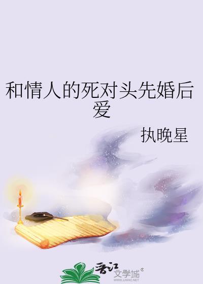 和情人在一起的现代