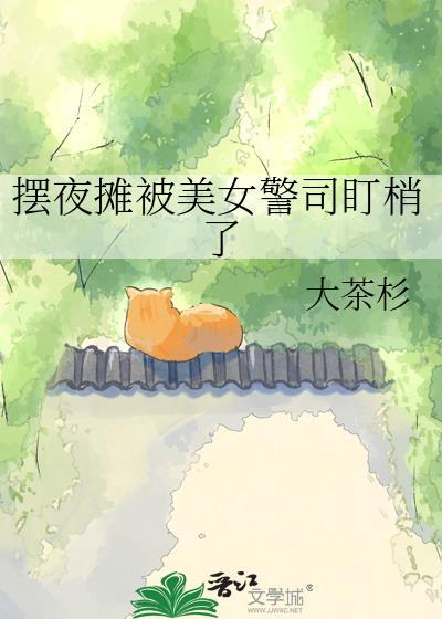 夜市美女