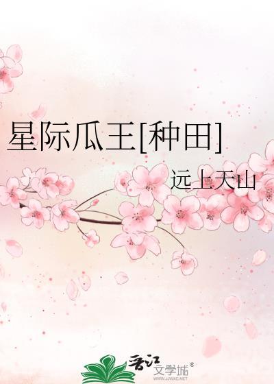 星际no