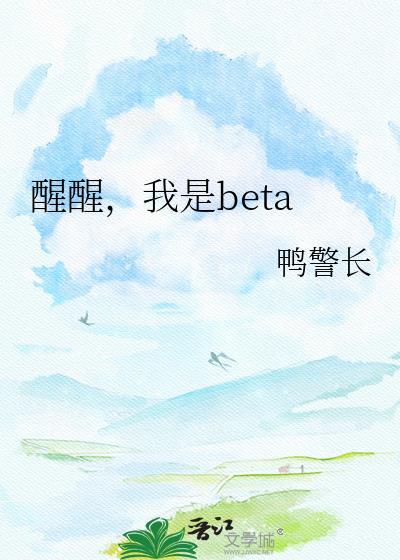 醒醒我是反派