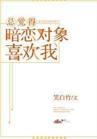 暗恋一个人对方能感觉到吗