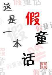这是一本书吗?