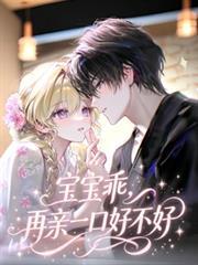 再来一次就好了