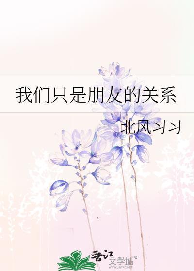 仅此而已