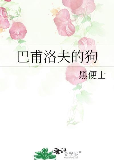 桑代克的猫