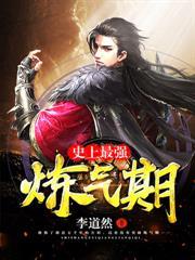 重生之都市超级仙尊