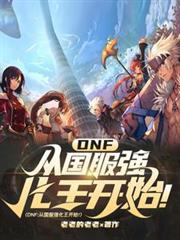 地下城与勇士强化规则