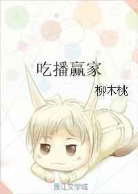 吃播身价上亿是真的吗