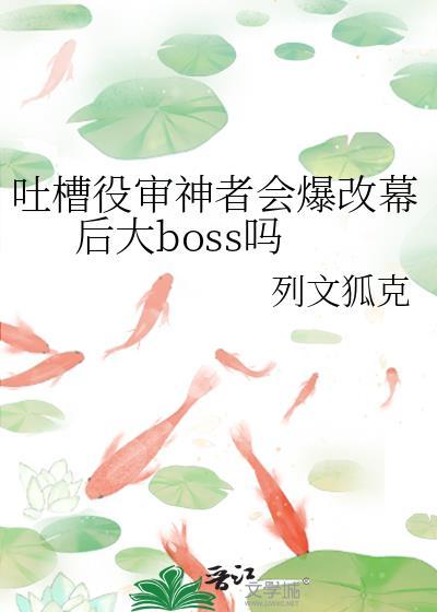 审神者什么意思