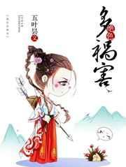 绝色斗