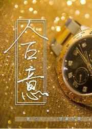 借贷合意