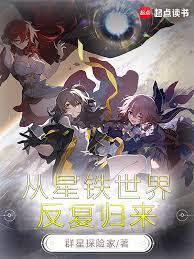 从寰宇蝗灾反复归来txt