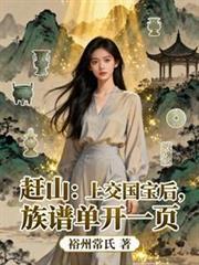 赶山片区控制性规划图