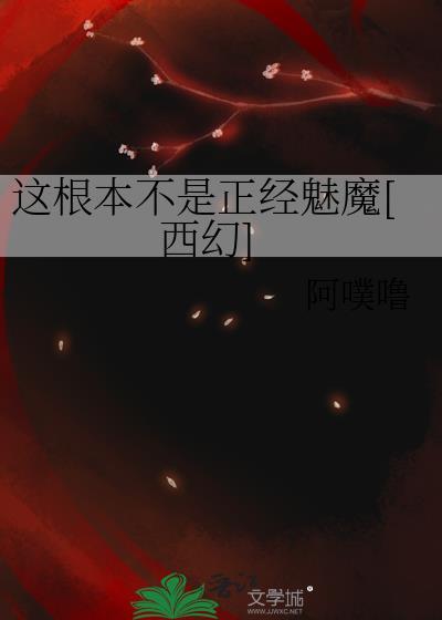 这根本不是游戏