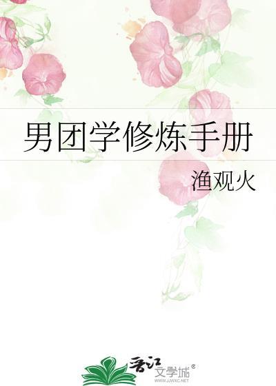 学霸王妃修炼手册