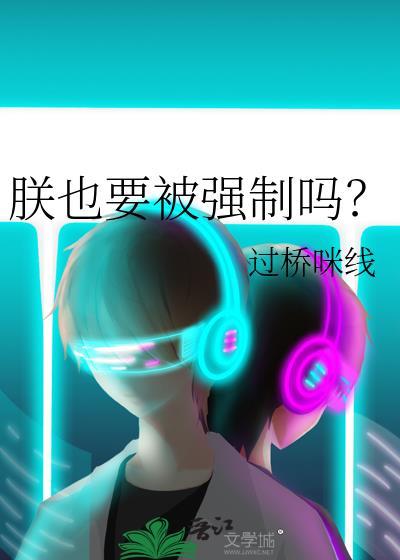 朕一定要要了你