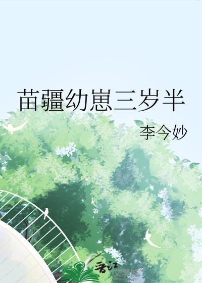 苗疆是哪里的