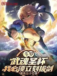 绝世霍雨浩的量子降维攻略春砂