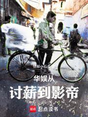 这个影帝有点背