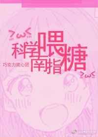 科学喂养的基本原则