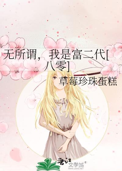反正