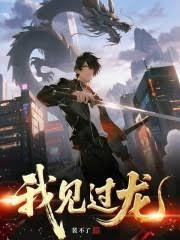 今天他飞升了吗裴不了笔趣阁