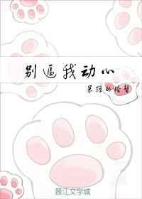给我说你信不信