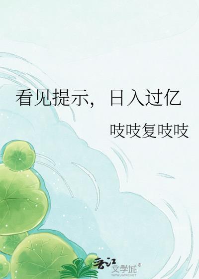 日入过千的项目