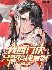 但明太祖最新章节_传奇调查员