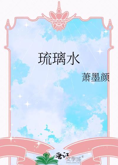 琉璃水晶源头工厂