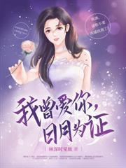月子自己带娃