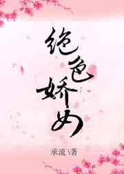 迷人美女