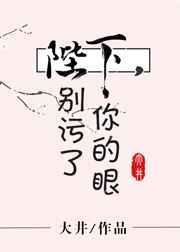 陛下别污了你的眼百度