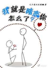 分手后小狼狗对我死缠烂
