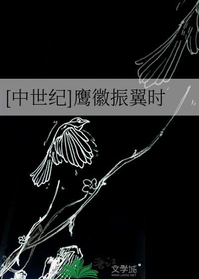 [中世纪