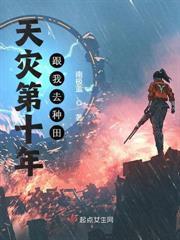 破洞小木屋求生指南 悲伤的麻婆豆腐