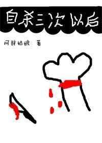 所有男人都像我前任txt