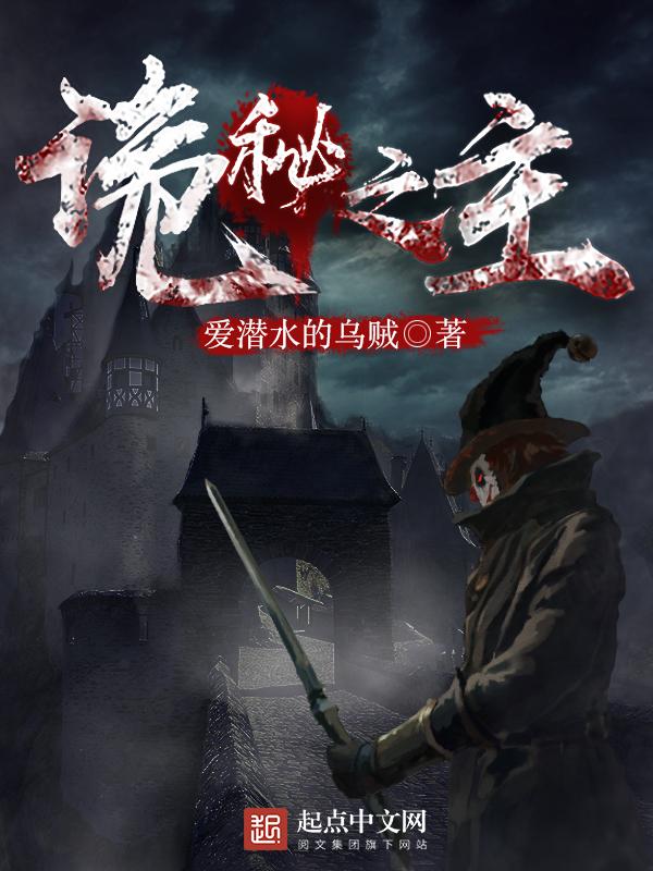诡秘之主正版卡牌新作曝光