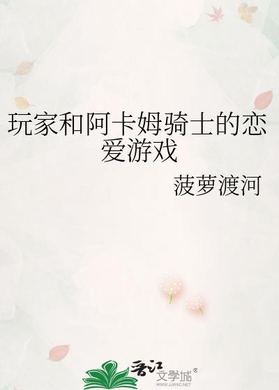 coss阿卡姆骑士后和基友们穿越