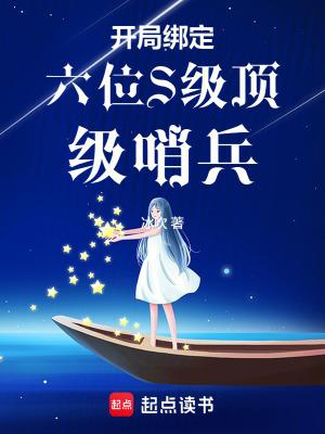 开局绑定最强跟班系统短剧在线观看